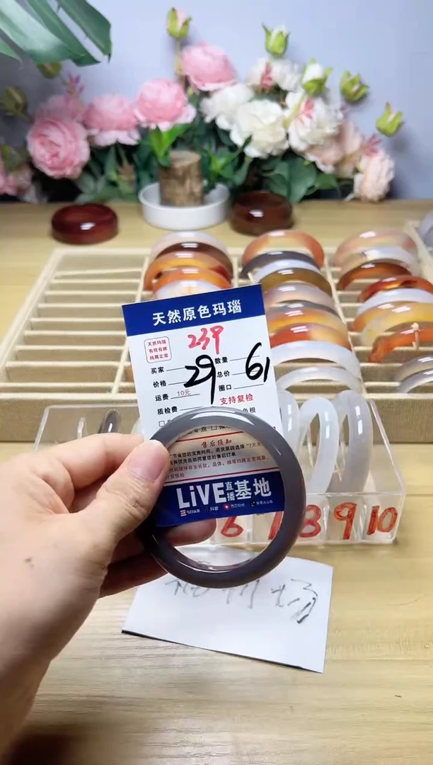 玛瑙/玉髓手镯未镶嵌语*239