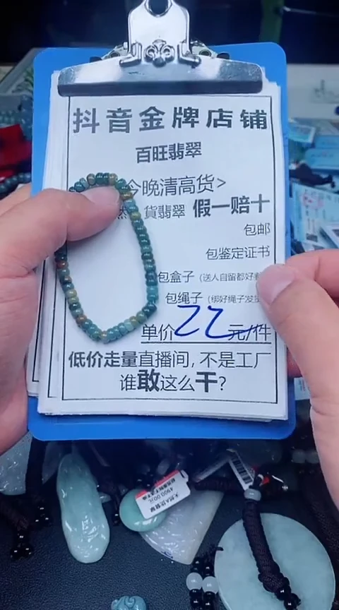 翡翠18K金镶嵌颈饰全场天然A货翡翠招财玉