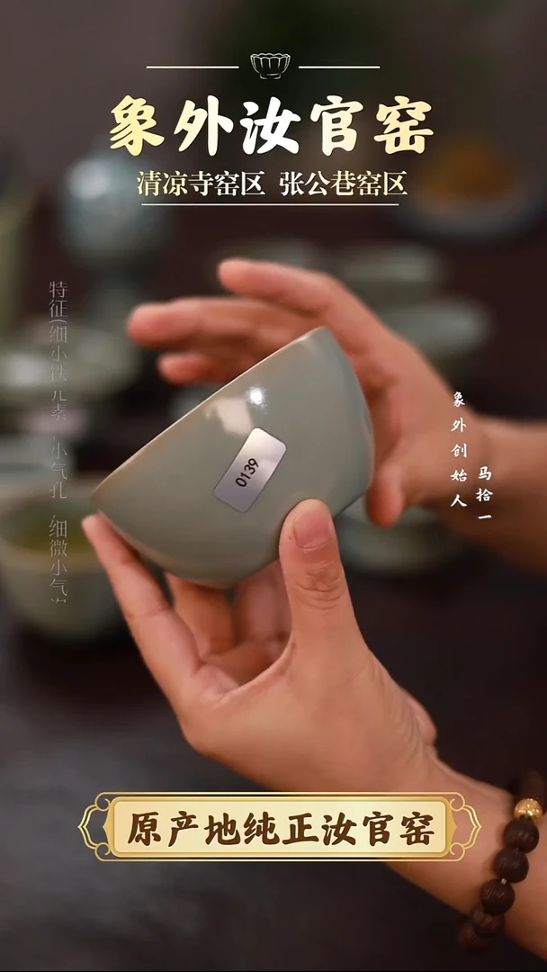 杯0139一级品柴烧天青缸杯