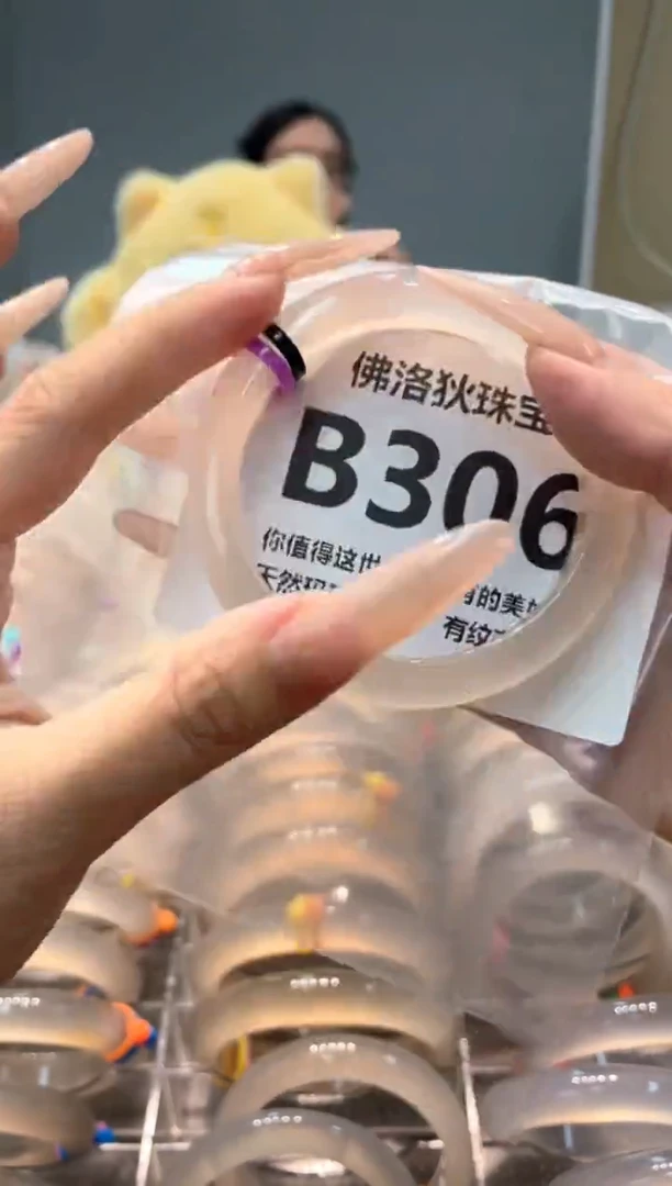 玛瑙/玉髓手镯未镶嵌B306