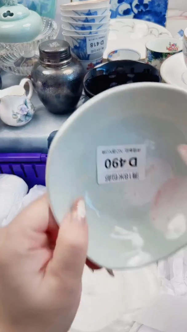 千***清D490***************