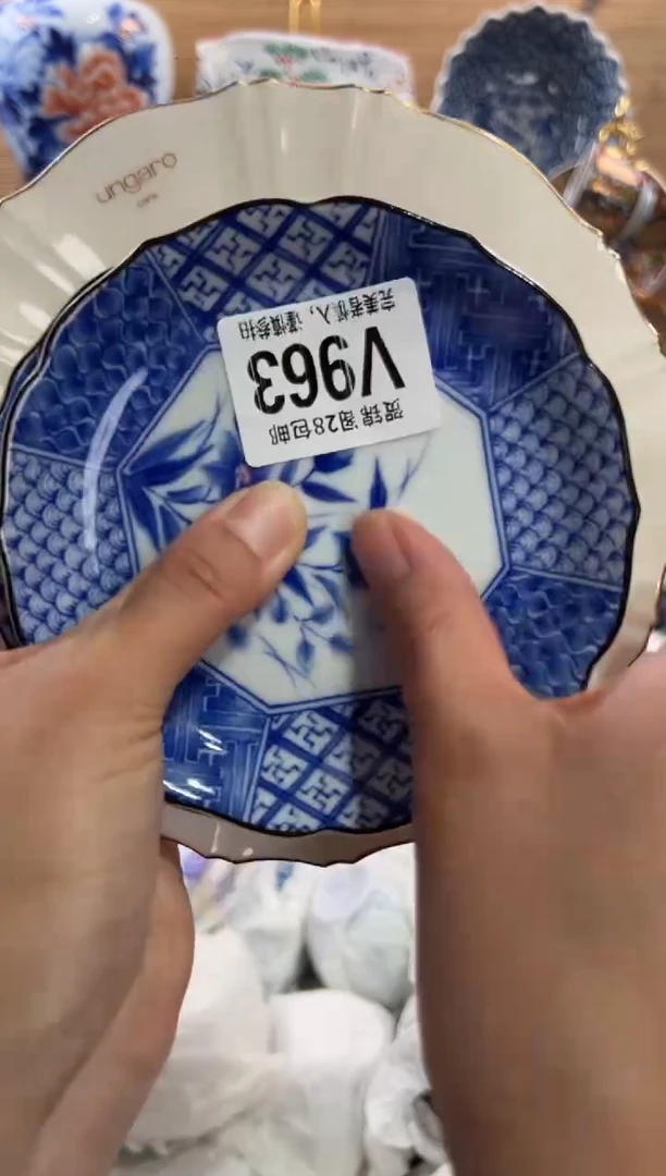瓷片三**雨      V963
