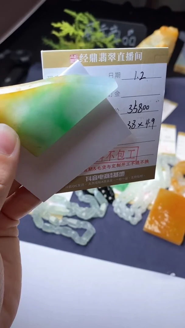 未镶嵌定制翡翠材料