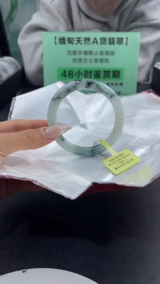 【闪购商品】翡翠手镯未镶嵌10翡翠手镯