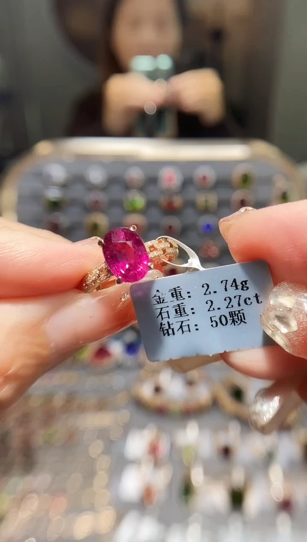 18K金镶嵌戒指碧玺2.27.