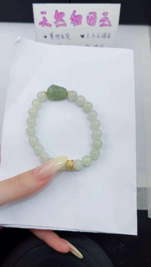 手链未镶嵌和田玉666钰涧微色差T貔貅
