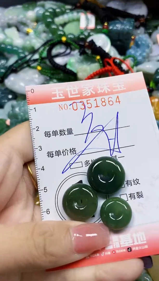 颈饰未镶嵌翡翠翡翠闪购Y0351864多样性发其一