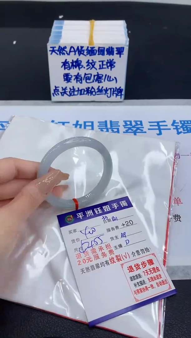 未镶嵌手镯翡翠11111111111