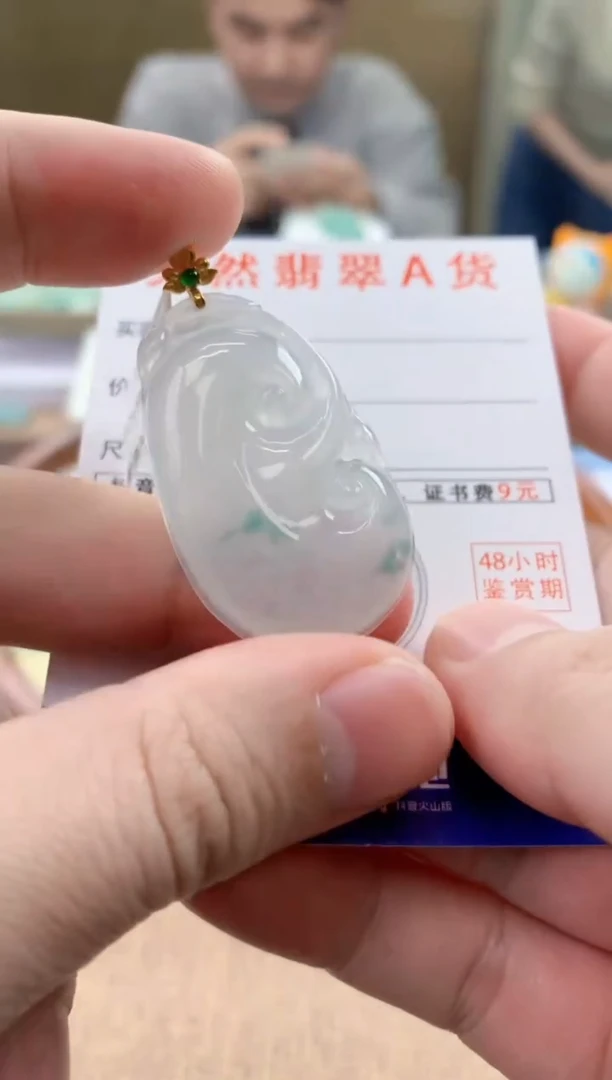 颈饰18K金镶嵌翡翠天然A货翡翠挂件