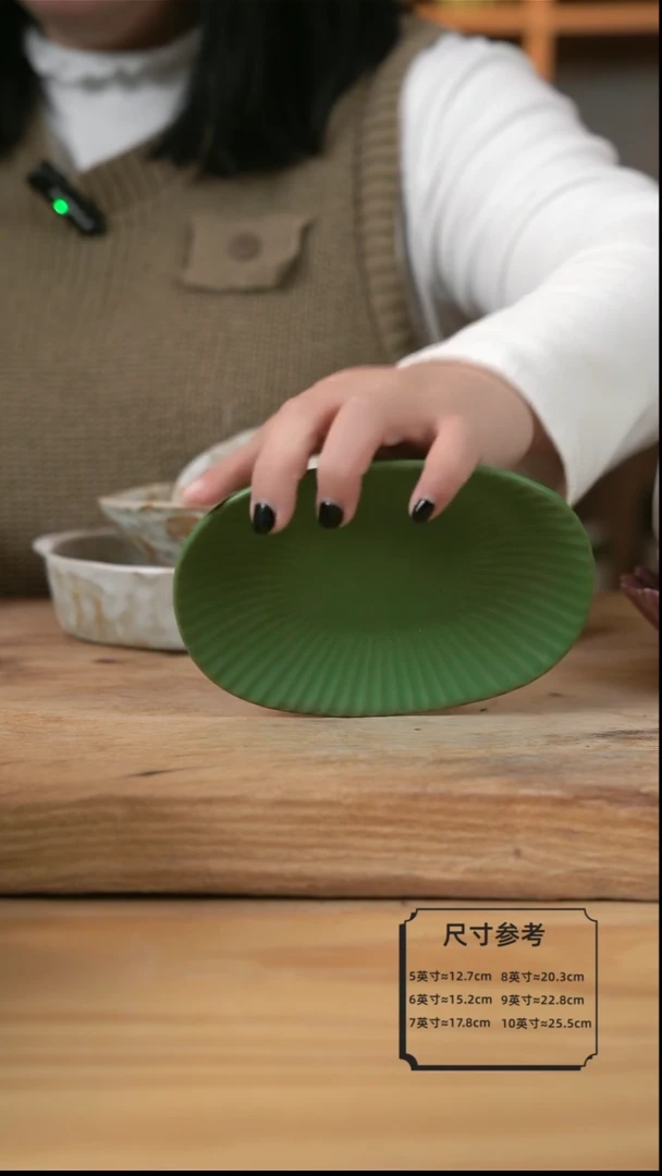 【闪购商品】复古绿色的6英寸菊花小碟