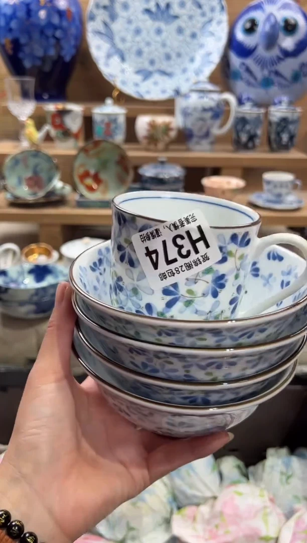 瓷片蔡*果满28米包邮 H374