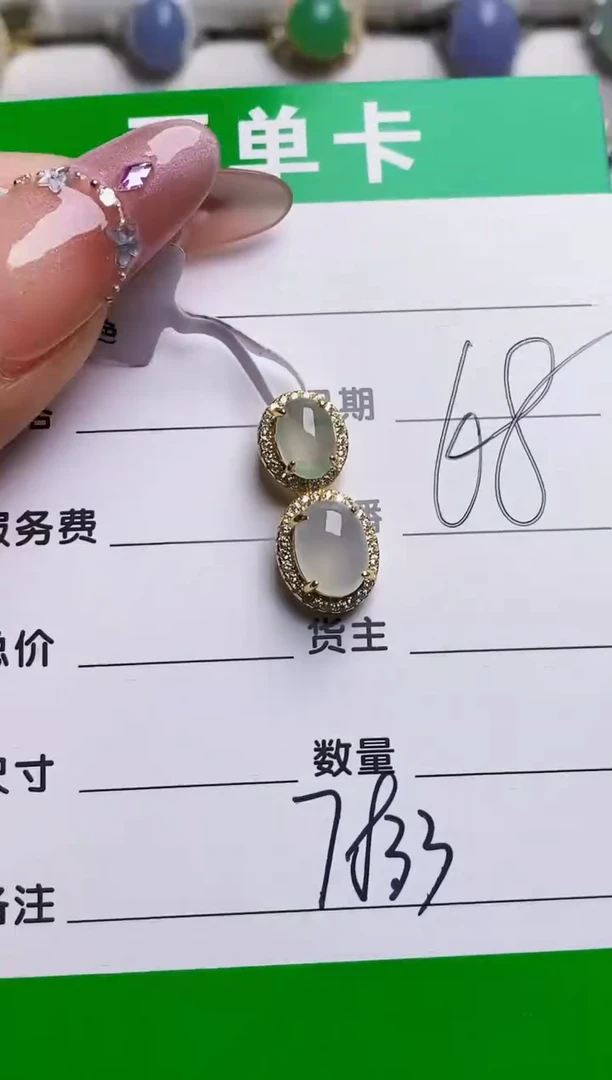 银S925镶嵌戒指翡翠7833
