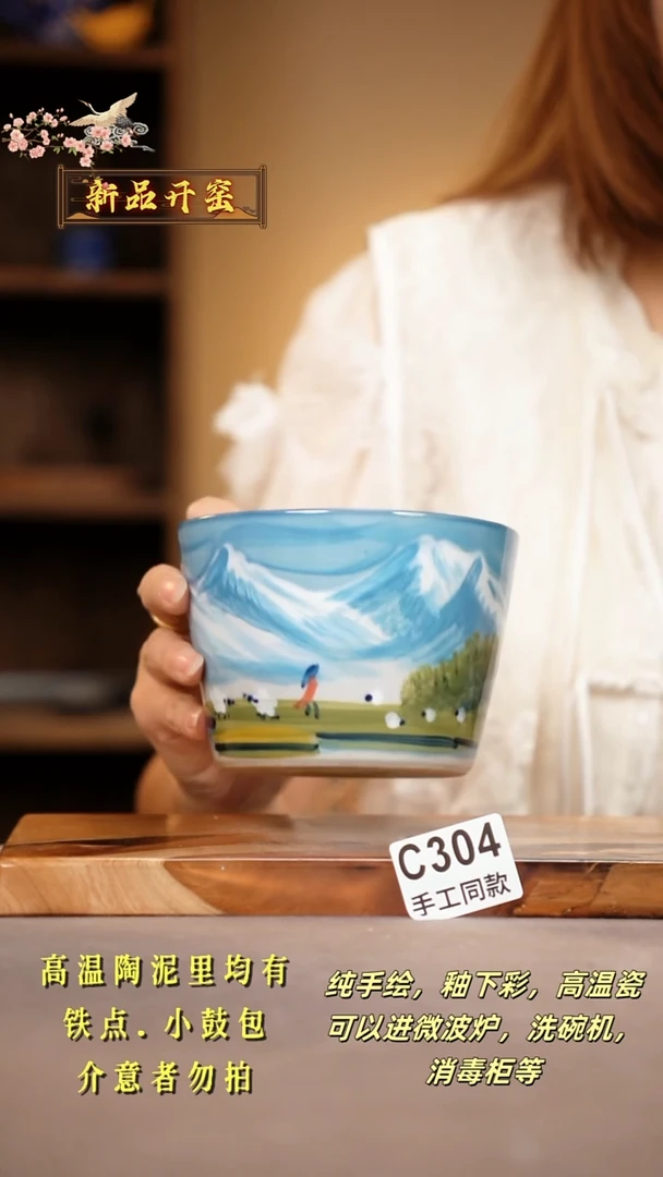 其他C304陶然集器瓷器
