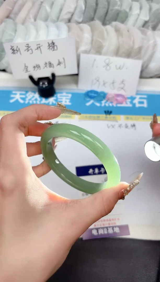 石英质玉手镯未镶嵌219-58.7