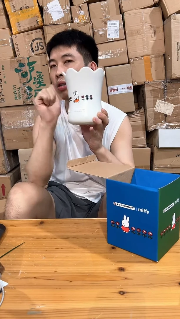 瓷片原盒米菲兔花瓶