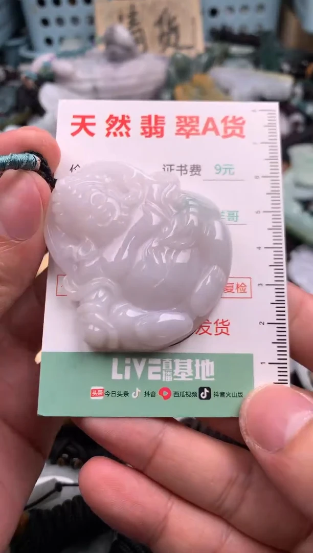 翡翠未镶嵌吊坠(不含链)1