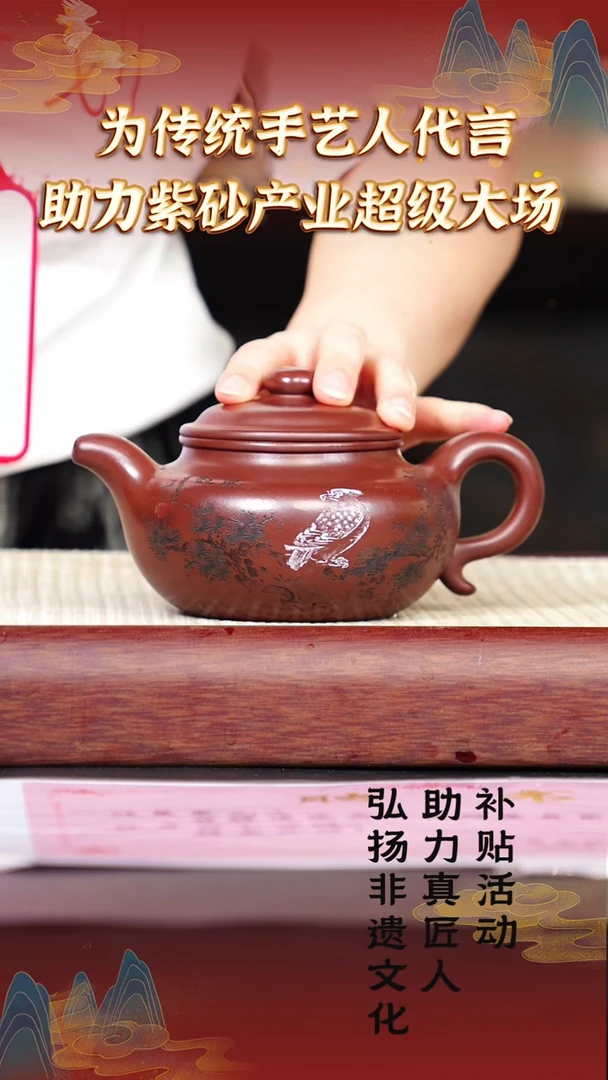 茶壶紫砂87宜兴紫砂助力产业
