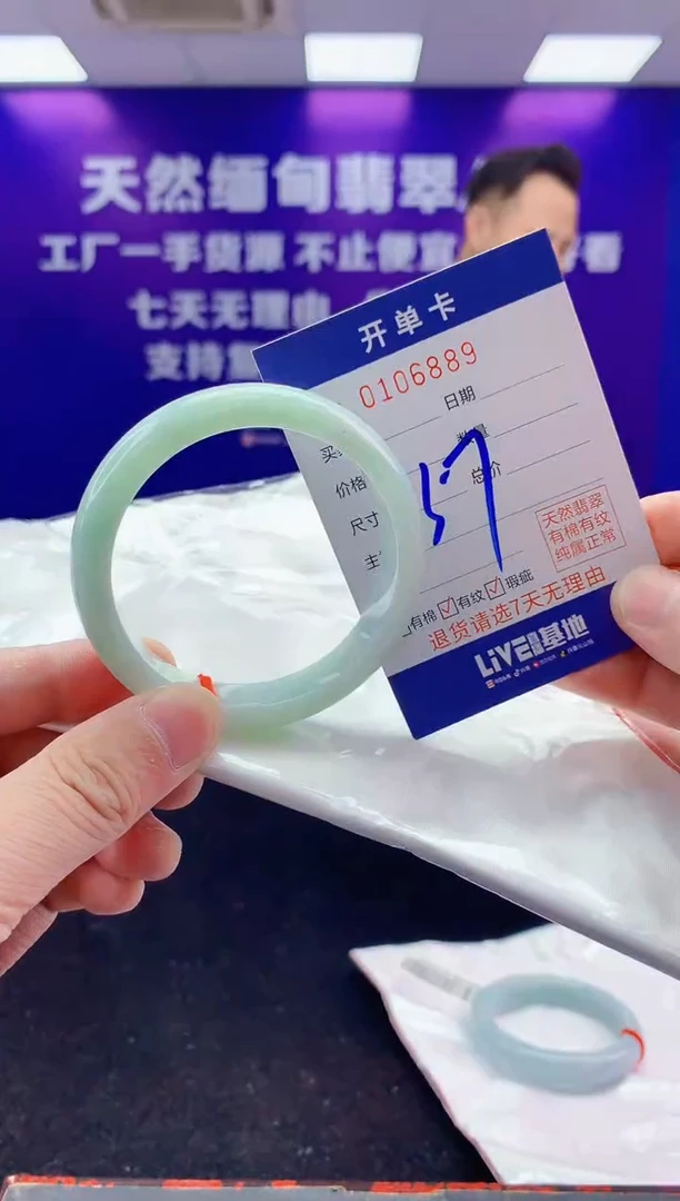 未镶嵌手镯翡翠AAAAAAAAAAAA3333