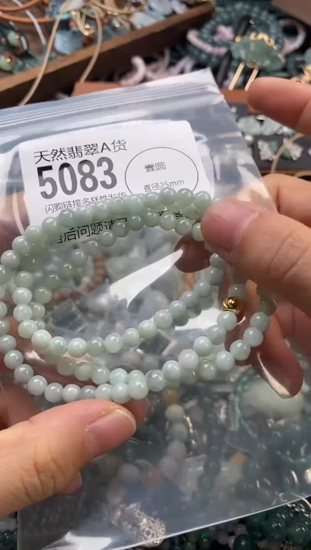 颈饰未镶嵌翡翠翡翠5083