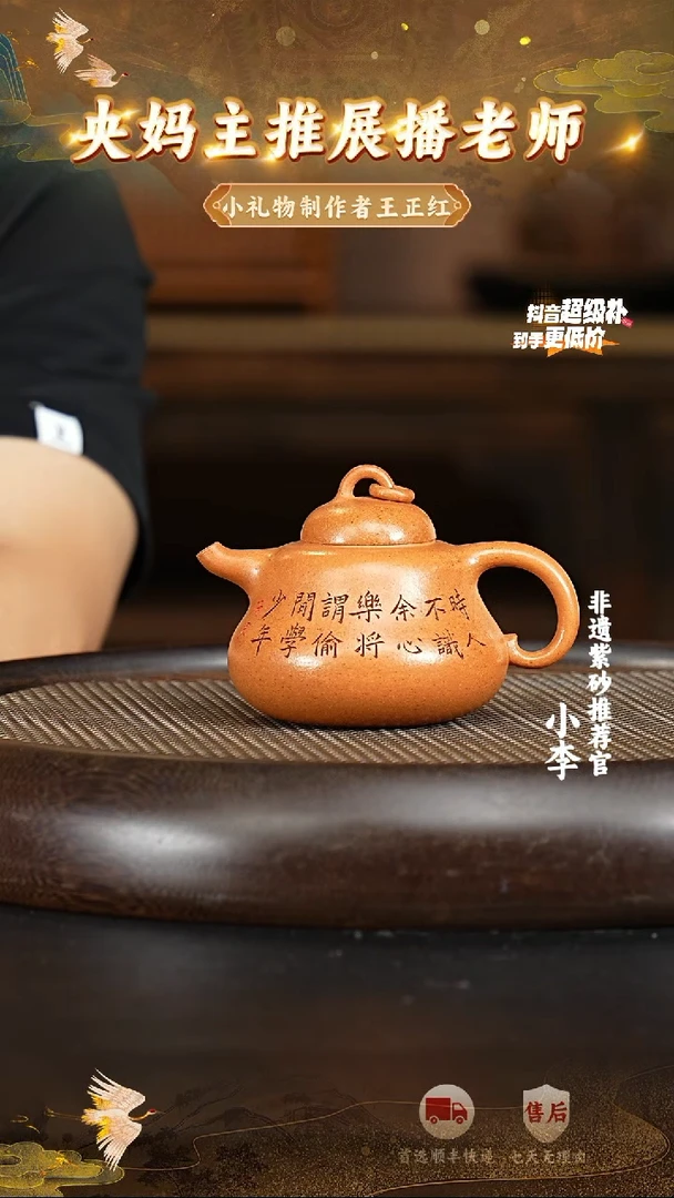 茶壶紫砂19 宜兴紫砂茶壶