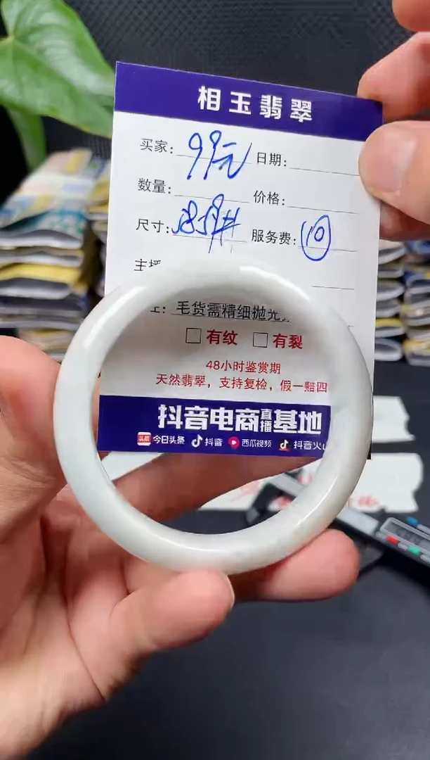 未镶嵌定制翡翠毛货需精细抛光买断不退拍一发一