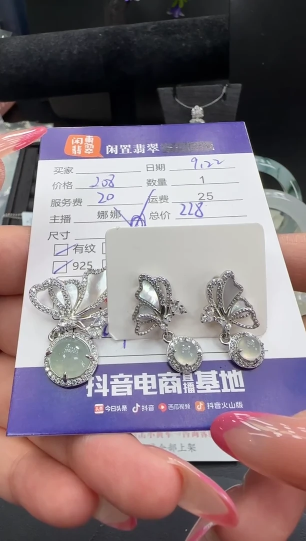 吊坠(不含链)银S925镶嵌翡翠翡翠吊坠