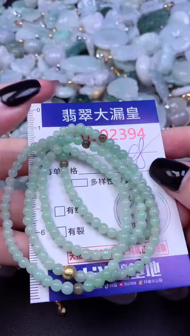 颈饰未镶嵌翡翠2394