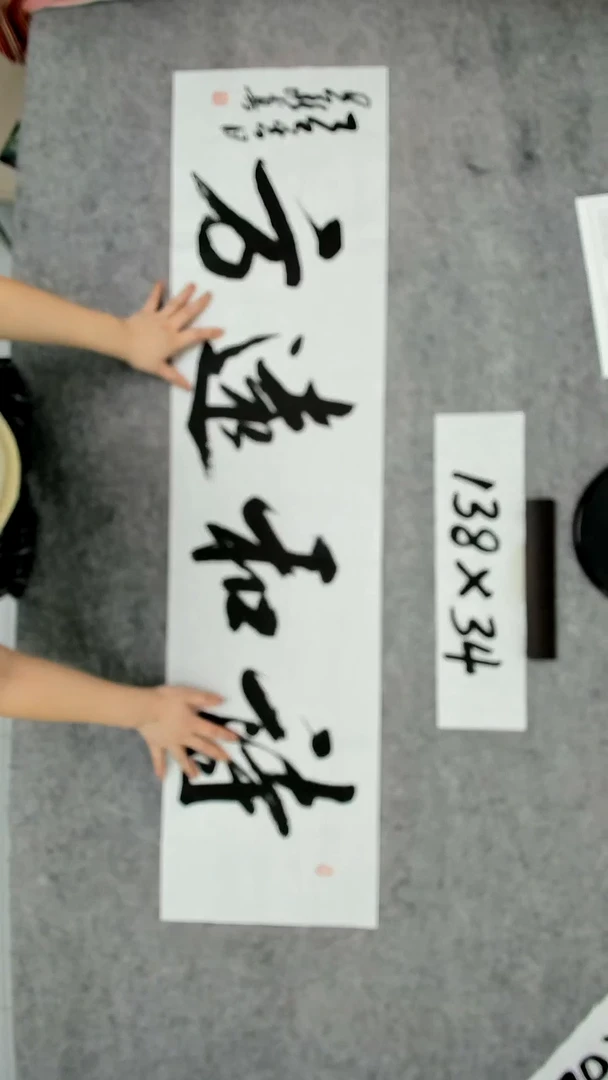 书法吕老师书法作品