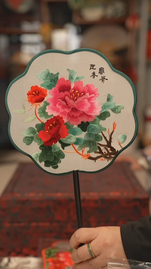 扇子团扇 绣花双面非遗