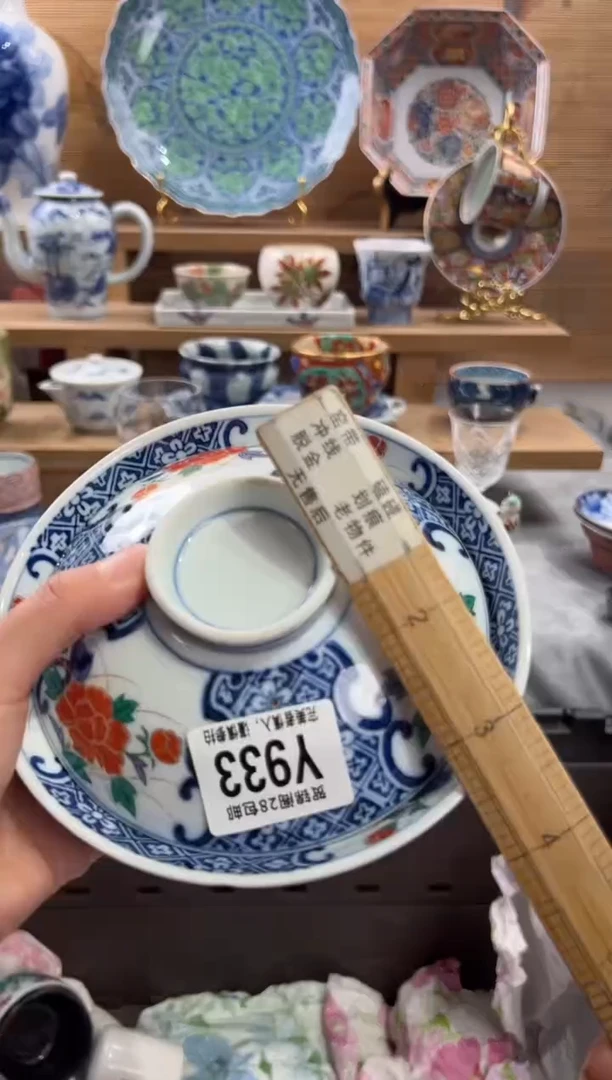 瓷片小**姐     Y933
