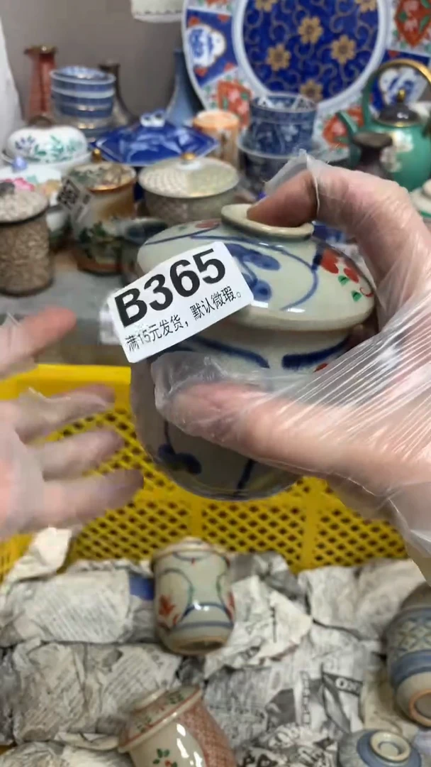 【闪购商品】瓷片365鸿运当头鸿运当头鸿运当头鸿运当头