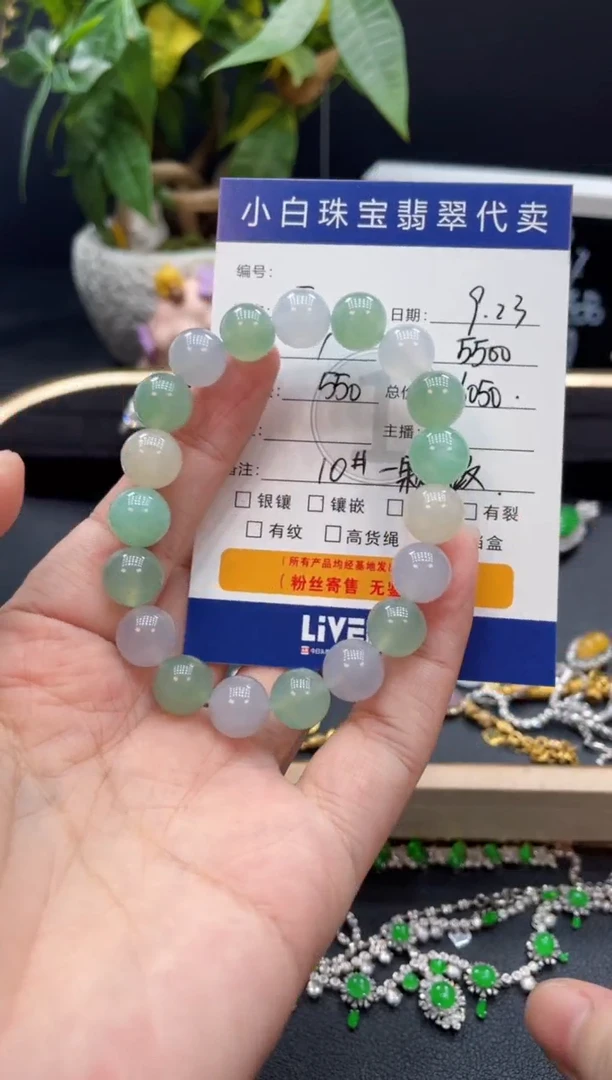 18K金镶嵌翡翠耳饰云*手链