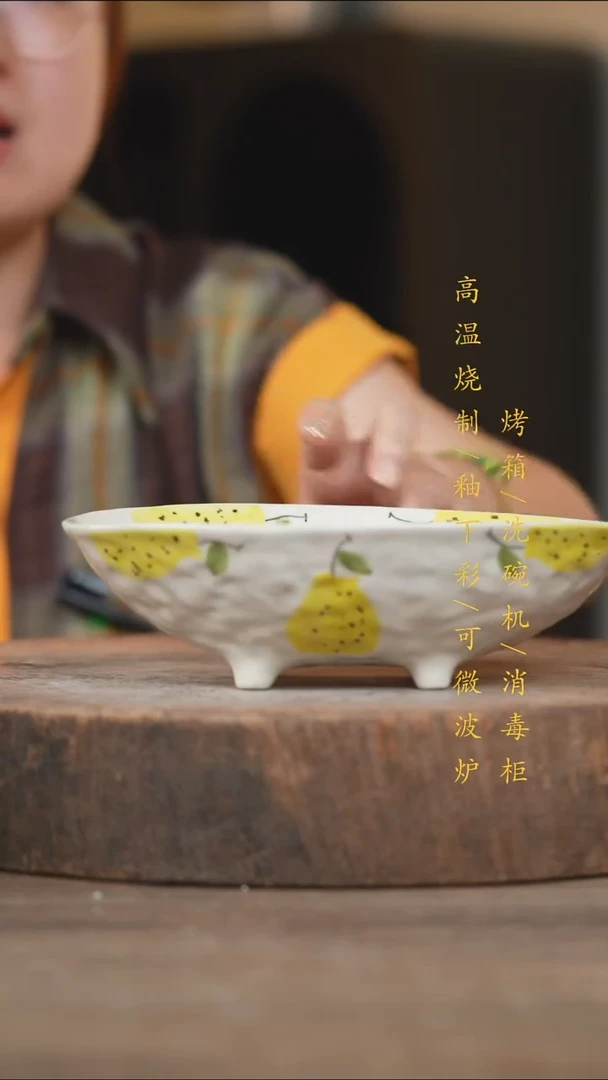 瓷片景德镇高温釉下彩（食品级）