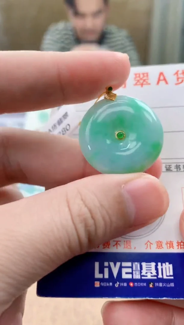颈饰18K金镶嵌翡翠天然A货翡翠挂件