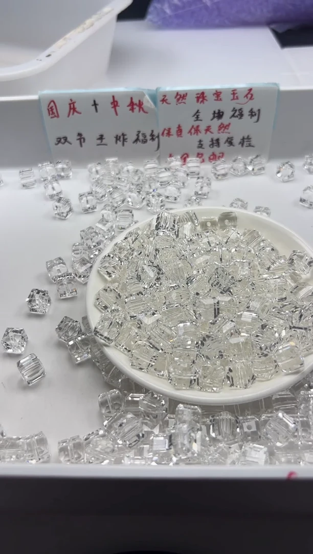 颈饰未镶嵌水晶w2175白水晶方块10mm*10颗