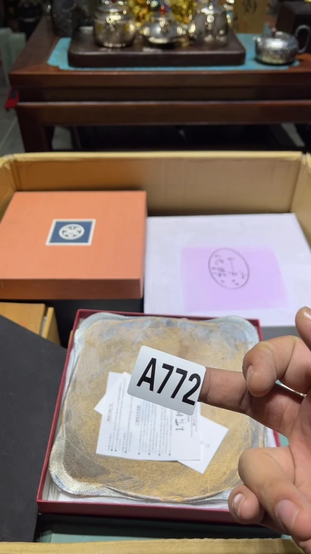 三****)瓷器瓷器瓷器瓷器772