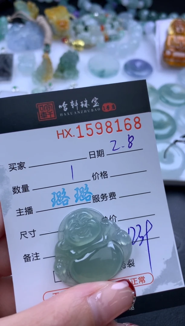 【闪购商品】翡翠挂件未镶嵌哈轩 挂件1