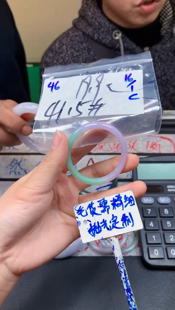 【闪购商品】定制翡翠未镶嵌46毛货需精细抛光手镯多样性拍一发一