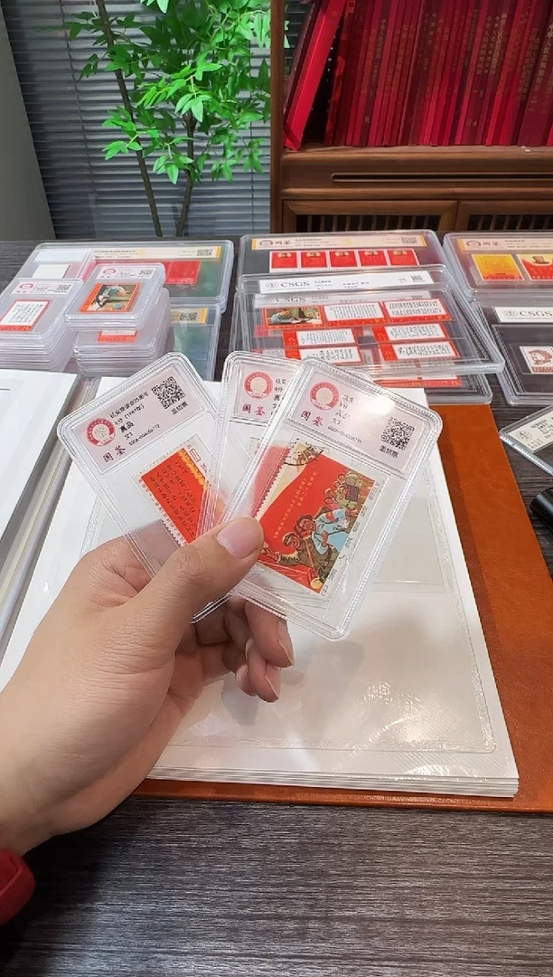 文3盖  封装评级鉴定收藏