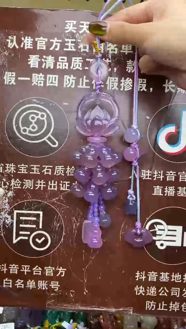 未镶嵌玛瑙车挂