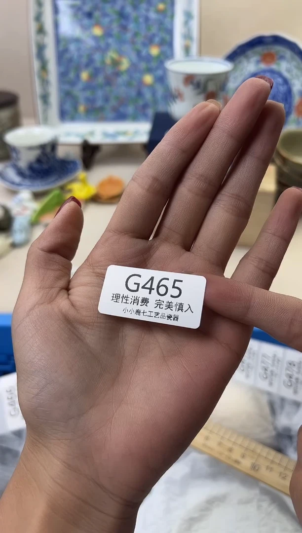 瓷诗**方465GGGGGGGGGGGG096
