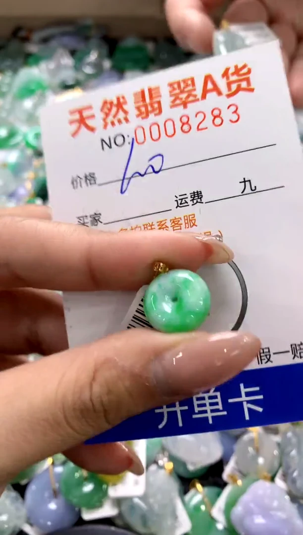 颈饰18K金镶嵌翡翠1111111111111111