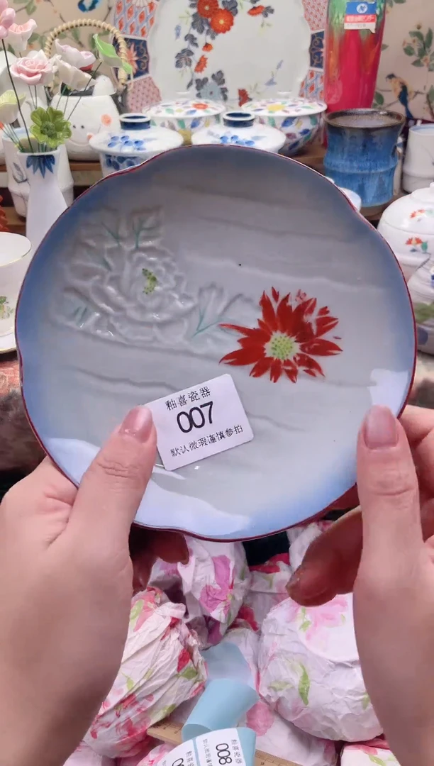 瓷片后*人釉喜瓷片007