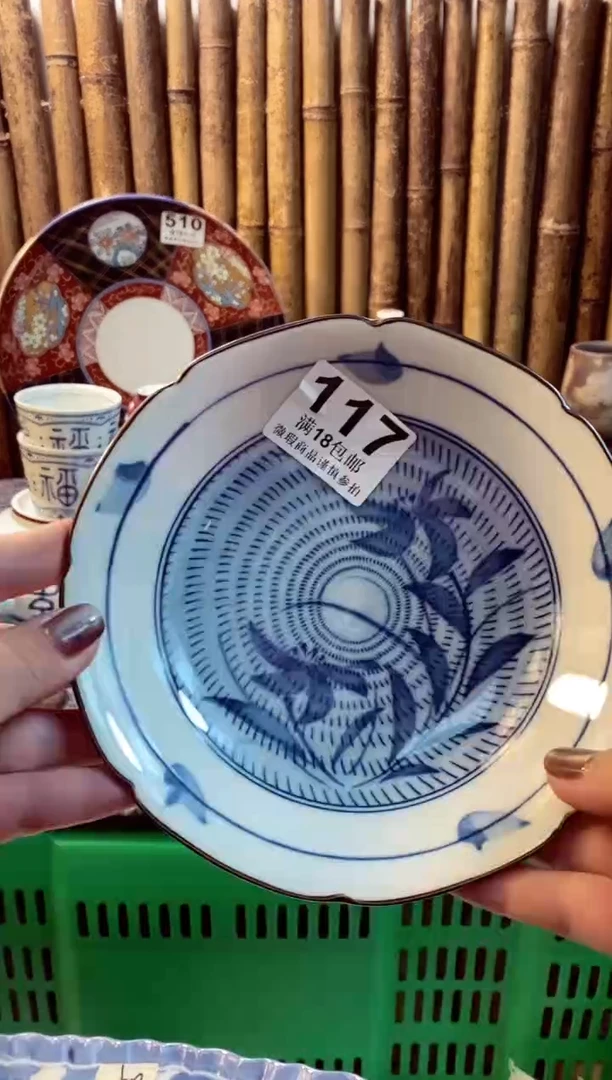 【闪购商品】瓷片开心快乐每一天哎呀