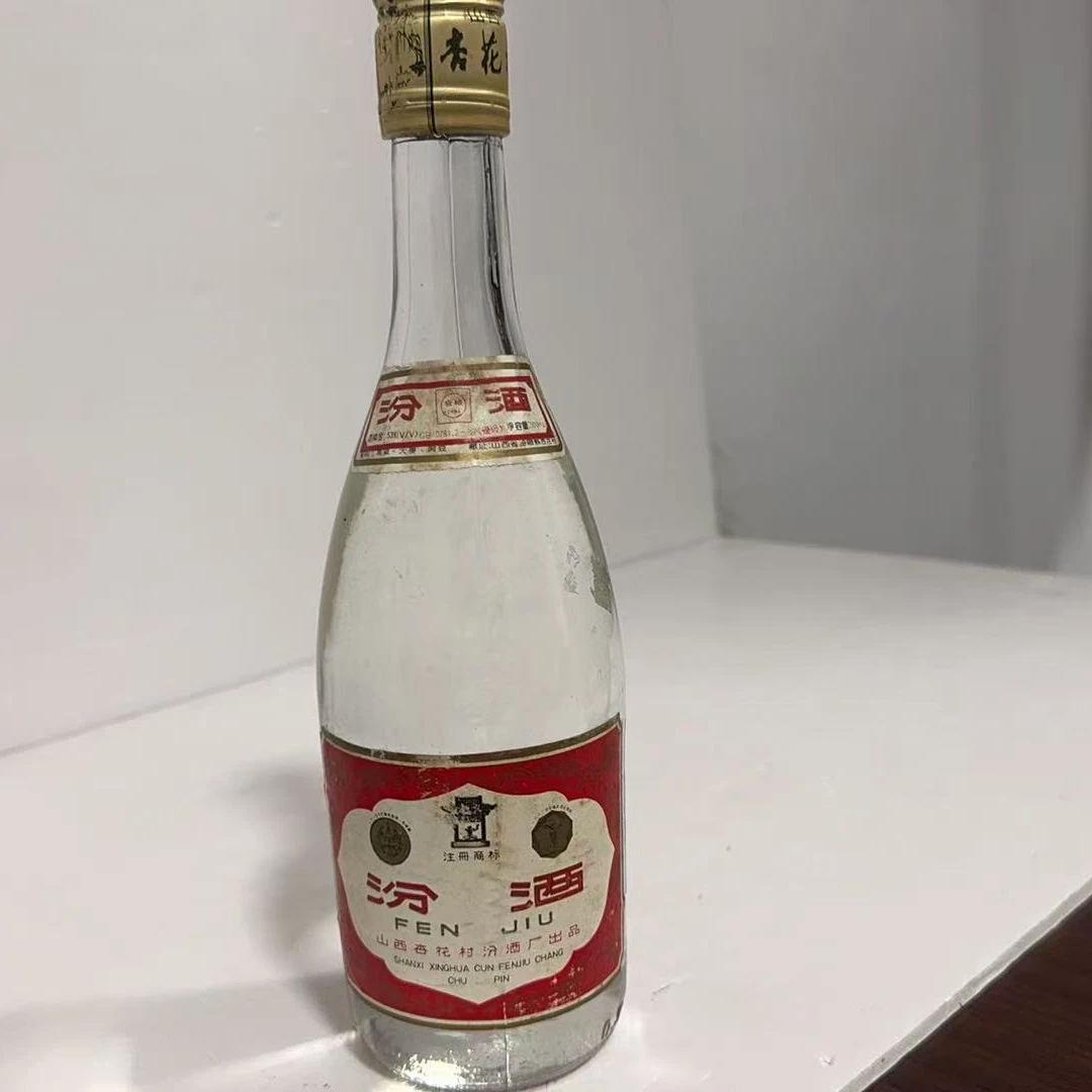 1994年53度500毫升汾酒6227