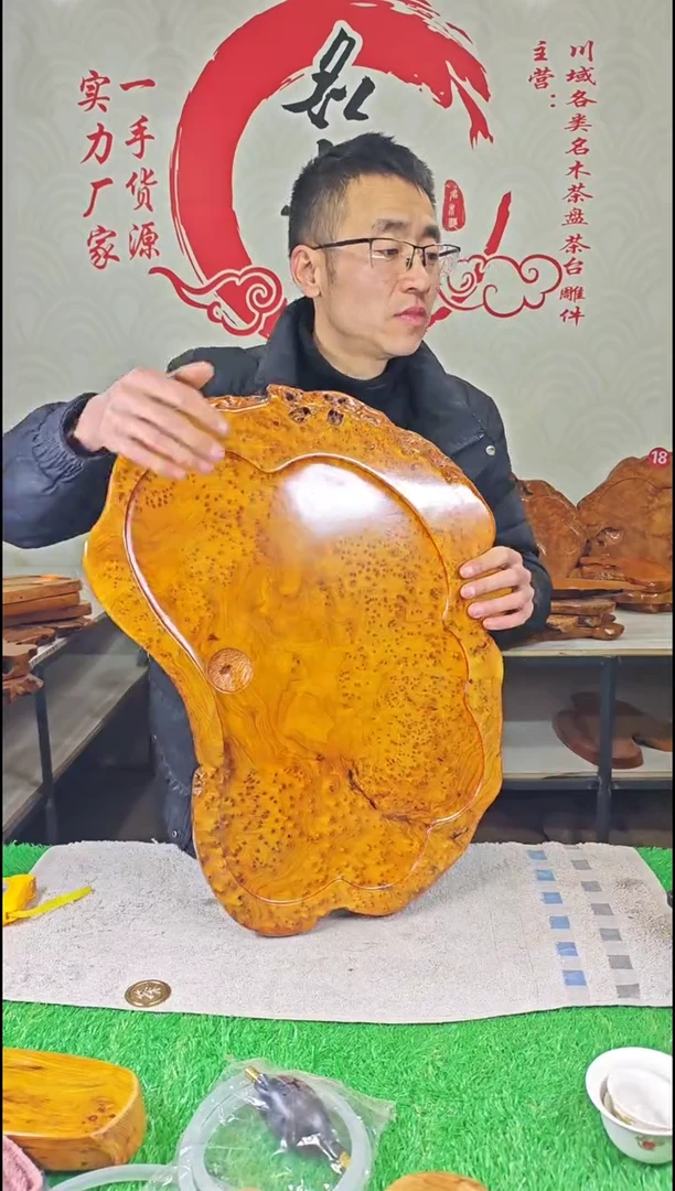 【闪购商品】四川香杉枯木榴茶盘