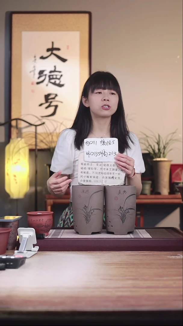 紫砂花盆瑕疵青灰泥小笔筒一对无托