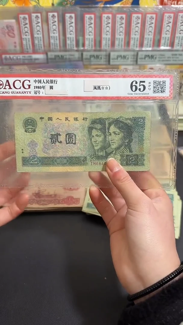 退市 原票 小伟链接5张