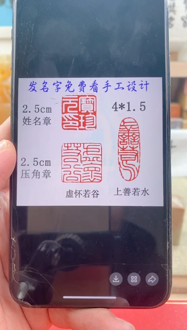 【闪购商品】寿山石印石寿山石圆顶套装