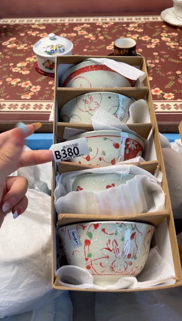 瓷片麦*瓷器瓷器B380